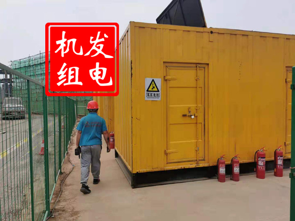 颍上出租发电机常规保养内容